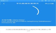 全面解析TP钱包安卓版官方功能与使用指南