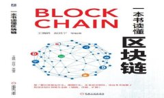 河南虚拟币挖掘政策的全面解析：影响、管理与