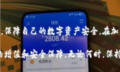   如何从TP钱包中找回丢失