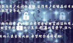   深入探索OPT虚拟货币：未来趋势与市场潜力 /