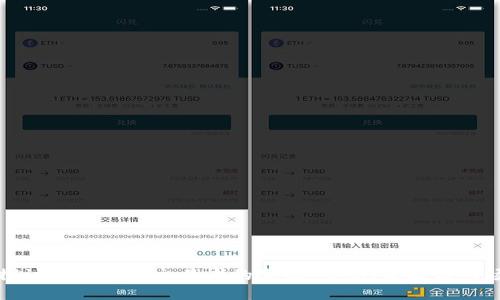 深入探讨虚拟货币交易者的生态：心态、策略与市场动向
