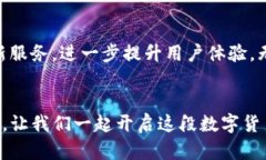   如何在iOS设备上安全下载