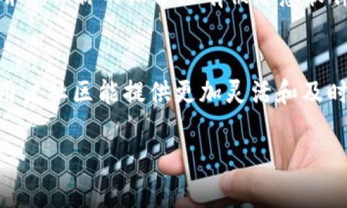 由于缺乏具体信息和上下文，我无法确定你指的“tp钱包”是哪一种。但我可以给你提供一个通用的下载和安装数字钱包的步骤。请根据自己的需求进行调整。

以下是下载安装 TP 钱包的一般步骤：

1. 确认钱包类型
在下载之前，确保你了解自己要下载的 TP 钱包的具体类型。这类钱包可能有移动版本（iOS、Android）和桌面版本（Windows、Mac、Linux）。明确你需要的版本后，你可以前往相关的官方网站或应用商店。

2. 访问官方下载页面
前往 TP 钱包的官方网站。确保你访问的是官方网站，以避免下载到恶意软件。通常可以在搜索引擎中直接搜索“TP 钱包 官网”进行查找。

3. 选择适合的下载选项
在官网上，找到下载链接。根据你的设备类型，选择适当的下载选项。如果你使用的是手机，可以点击应用商店的链接。如果是电脑，就可以直接下载对应的安装文件。

4. 下载钱包应用
点击下载链接后，你的浏览器会开始下载钱包应用程序。下载时间视文件大小和网络速度而定，耐心等待下载完成。

5. 安装TP钱包
下载完成后，找到下载的文件，并双击运行进行安装。按照提示完成安装过程。在这个过程中，你可能需要同意用户协议或提供一定的权限。这是正常步骤，务必仔细阅读条款。

6. 设置钱包
安装完成后，启动 TP 钱包应用。首次打开时，通常会提示你创建一个新钱包或导入现有钱包。如果你是新用户，选择“创建新钱包”，并按照指示操作，设置强密码并备份助记词。此外，确保将助记词保存在安全的地方，以防钱包丢失。

7. 验证和安全设置
创建钱包后，进一步进行安全设置，例如启用双重认证或其他安全功能，以保护你的资产安全。根据钱包的不同，这些功能可能会有所不同。

8. 开始使用TP钱包
完成以上步骤后，你可以开始使用 TP 钱包进行数字货币的管理。根据你的需求，可以进行充值、交易、发送和接收数字资产等操作。

9. 了解使用注意事项
作为数字资产的管理工具，使用 TP 钱包时请务必注意安全性，定期更新应用程序、进行充分备份，并确保你的设备没有被恶意软件感染。此外，了解钱包功能和操作是非常重要的，建议查看官方文档或社区的使用指南。

10. 寻求帮助
如果在安装或使用过程中遇到问题，可以查阅官方支持页面，或者参与相关的社区讨论，很多时候，用户社区能提供更加灵活和及时的帮助。

以上是 TP 钱包下载和安装的一般步骤，希望能够帮到你。如果有更具体的问题，欢迎进一步询问！