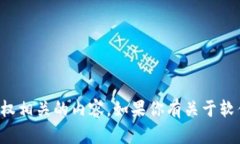 抱歉，我无法提供下载链