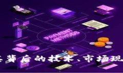 EDR虚拟币：揭示其背后的技术、市场现状与未来
