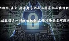     如何使用创新软件生成虚拟货币：从基础到实