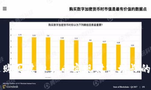 如何通过购买虚拟货币实现财富增长的实用指南