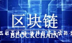 被盗物品能否追回：法律