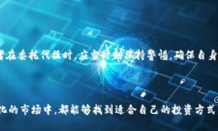    如何安全高效地进行虚拟币代操：全面指南