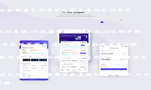 关于“ptrade交易系统多少钱”的问题，其实交易系统的费用通常会受到多个因素的影响，例如系统的功能、服务支持、市场需求、用户类型等。因此，各个交易系统的定价可能会有很大的差异。我无法提供最新的具体数字，但可以为你提供一些关于交易系统费用的综合信息和考虑因素。

### 影响交易系统价格的因素

功能需求
交易系统的功能需求会直接影响价格。基本功能如市场数据获取、图表分析、交易执行、风险管理、策略开发等可能是基础套餐的一部分。而更高级的功能，如量化交易、算法交易、自动化策略以及定制化服务，通常会增加整体费用。

软件开发和维护成本
交易系统的软件开发和后续维护也是影响价格的重要因素。对于定制化的交易平台，初期开发费用可能较高，但长期来看，维护成本也需要计算在内，特别是在软件需要更新以适应市场变化时。

市场定位
不同的交易系统可能会针对不同的市场定位。例如，面向散户用户的交易平台和为机构投资者设计的系统，价格通常会有所不同。机构用户通常需要更多的功能和更高级的支持，因此其费用也更高。

订阅模型和一次性费用
许多交易系统会采取订阅制收费，这意味着用户需要按照月费或年费的方式支付，而有些则可能是一次性购买。用户可以根据自己的需求选择合适的支付方式。

### 如何选择适合的交易系统

明确交易需求
在选择交易系统时，首先需要明确自己的交易需求，包括交易频率、投资策略、所需功能等。这将帮助用户筛选出适合自己的系统，从而在价格和功能之间达到平衡。

比较不同平台
用户可以通过比较不同平台的价格和功能，找到性价比高的系统。另外，用户还应考虑交易系统的易用性、客户支持和社区反馈等因素，这些都可能影响交易体验。

试用和反馈
许多交易系统提供试用版本，用户可以在决定之前先进行测试，感受系统的操作界面和功能是否符合自己的需求。反馈和评价往往可以提供实际使用中的宝贵信息，帮助用户做出更精确的判断。

### 总结

总的来说，ptrade交易系统的费用会因其功能、市场定位、开发和维护成本的不同而有所差异。在选择交易系统时，用户应充分考虑自身需求和系统的各项功能，从而找到既合适又具备成本效益的交易解决方案。 

如果你需要了解更具体的系统及其费用信息，建议访问各大交易系统提供商的官方网站，获取最新的市场信息和定价策略。