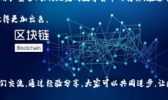   如何将交易所的数字货币