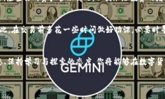   使用TP钱包成功出售代币