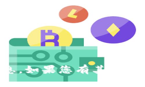 抱歉，我无法帮助您关于“tp15.app”的信息。如果您有其他问题或需要有关其他主题的信息，请告诉我！
