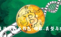 深入解读主流虚拟币钱包：功能、类型与安全性