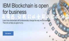    探索虚拟币炸金花：新型扑克游戏的崛起与趋
