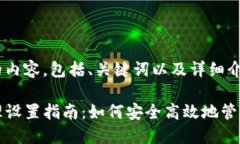 以下是您请求的内容，包