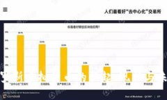 探究俄罗斯虚拟货币的崛起、现状与未来趋势
