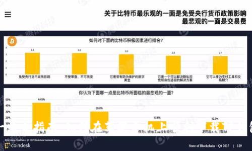 一站式指南：如何在苹果手机上顺利下载TP钱包