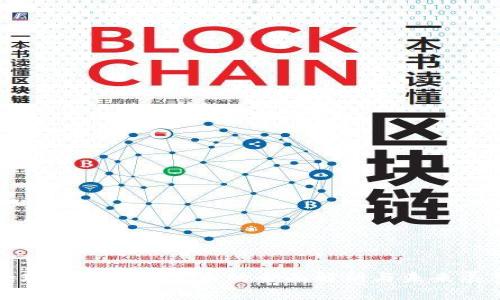 全球主要虚拟货币的全面解析与未来展望