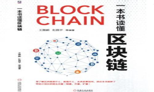 虚拟货币充值的全景指南：方法、注意事项与实用技巧