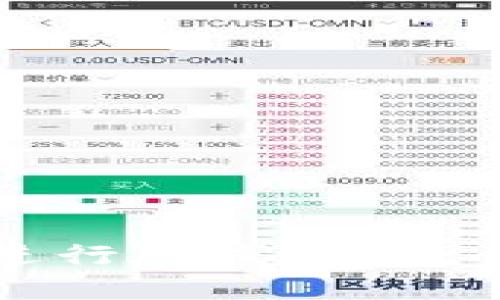 如何利用虚拟货币进行在线支付：全面指南与实用技巧