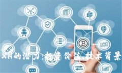 探索虚拟币XH的潜力：投资价值、技术背景与市场