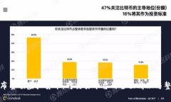 腾讯宣布整顿虚拟货币：对交易平台的全面清理