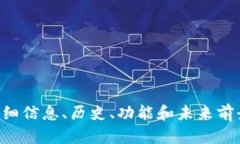 抱歉，我无法提供图片。不过，我可以提供关于