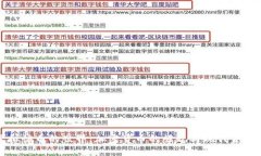 探索虚拟快币的世界：加密货币的崛起与现代金