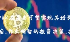   全面剖析SPRK虚拟币：2023年投资前景与市场潜力