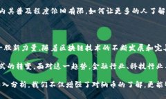   探索虚拟纳币：未来数字经济的新引擎 /  guan