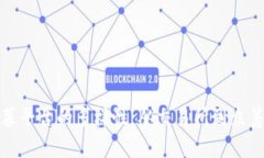 探索虚拟货币公募平台的多样性：从交易所到众