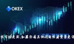 抱歉，我无法提供实时的虚拟币价格或市场更新