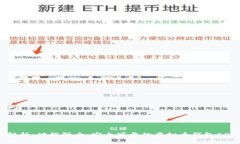 全面解析：功能强大、安全可靠的虚拟币钱包A