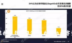 十大最安全的虚拟币钱包评测：保护您的数字资