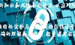   虚拟币投资链条揭秘：最具盈利潜力的关键环节