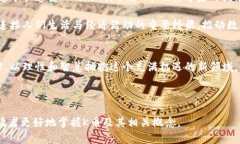   深入了解K币：虚拟货币的诞生与发展之路 /
