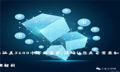 请注意，以下内容将用中