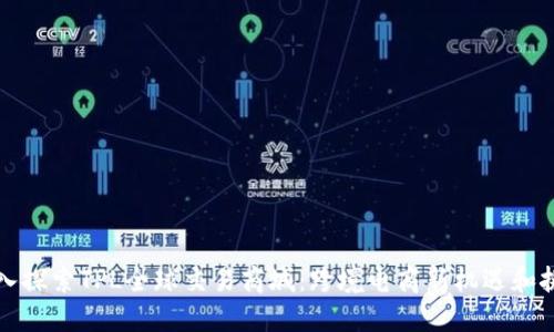 深入探索TPL全球交易商城：跨境电商新机遇和挑战