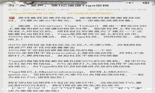 TP钱包与BK钱包间的兼容性分析：如何跨钱包转账与管理数字资产