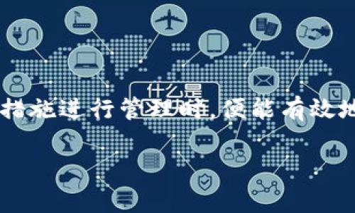为了更好地帮助你理解TP钱包的收款地址相关内容，以下是详细的介绍。

TP钱包的收款地址查找方法

什么是TP钱包？
TP钱包是一款支持多种数字资产的移动钱包，用户可以方便地管理各种加密货币。这款钱包以其简单易用和高安全性而受到用户的喜爱。TP钱包支持的资产包括主流的比特币、以太坊及其ERC-20代币等，同时也支持一些较小众的数字货币，给予用户更多的选择空间。

TP钱包的收款地址概述
在进行加密货币交易时，收款地址是每个用户必须了解的重要信息。收款地址是一个用来接收数字货币的字符串，类似于银行账号。每个加密货币都有独特的地址，由一系列数字和字母组成。用户需要将自己的收款地址提供给发送方，以便接收款项。

如何找到TP钱包的收款地址？
要找到TP钱包的收款地址，用户需要符合以下步骤：
ol
listrong打开TP钱包应用：/strong确保你的手机上已经下载并安装了TP钱包应用，并使用你的账户登录。/li
listrong选择要接收的数字货币：/strong在你的钱包界面，通常会显示你的资产列表。选择你希望接收的数字货币，例如以太坊或比特币。/li
listrong查找收款地址：/strong在你选择的数字货币页面，会有一个“接收”或“收款”的选项，点击进去。/li
listrong复制地址：/strong系统会生成一个收款地址，你可以直接复制这一地址，或扫描二维码供他人使用。/li
listrong注意安全：/strong确保在一个安全的环境中进行此操作，避免在公共场景下公开自己的地址。/li
/ol

为什么收款地址很重要？
收款地址的重要性体现在几个方面。首先，确保你提供给发送人的地址是正确的，否则可能造成资金丢失。另外，因为加密货币的交易是不可逆的，一旦发送后，无法追回资金，所以一定要小心谨慎。此外，每种加密货币的地址格式是不同的，例如比特币和以太坊的地址都有各自特定的格式，用户在使用时也要加以区分。

TP钱包的安全性
虽然TP钱包为用户提供了方便的收款服务，但安全性同样是需要重视的。用户在使用收款地址时应注意以下几点：
ol
listrong定期更新应用：/strong保持TP钱包应用是最新版本，以确保安全性和功能的完整性。/li
listrong开启双重验证：/strong增加账户的安全性，避免黑客入侵。/li
listrong妥善保管私钥：/strong私钥是访问和管理你所有数字资产的关键，必须安全存放。/li
listrong不要轻易分享个人信息：/strong在社交网络或论坛上分享钱包地址时，注意个人隐私的保护。/li
/ol

常见问题解答
很多用户在使用TP钱包时可能会有一些疑问，下面是一些常见问题及其解答：
ul
listrongTP钱包是否支持所有币种？/strongbrTP钱包支持多种主流和小众的加密货币，但具体支持的币种会随平台更新而不同，建议查看TP钱包的官方网站或官方公告。/li
listrong我可以使用TP钱包进行交易吗？/strongbr是的，TP钱包支持用户之间的直接交易，同时还可以通过各种交易所进行买卖。/li
listrong如果我忘记了收款地址，会怎么样？/strongbr每当你打开TP钱包，你都可以重新生成收款地址。如果丢失或遗忘，只需按照前面提到的步骤再次查找即可。/li
listrong是否可以同时使用多个收款地址？/strongbr是的，用户可以为每种数字货币生成不同的收款地址，以便于进行分类管理。/li
/ul

小结
理解和掌握TP钱包的收款地址查找方法，对于每位加密货币用户来说都是非常重要的。当用户能够准确地找到自己的收款地址，并采取相应的安全措施进行管理时，便能有效地避免许多潜在的风险。数字货币的世界充满了机遇与挑战，希望每位用户都能在享受加密货币带来的便利的同时，保持警惕，保障自身的资产安全。

以上就是关于TP钱包收款地址的全面介绍，希望对你有帮助！如果还有其他问题，欢迎随时询问。