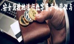 关于TP钱包转账扫码签名的