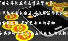 首先，请确保您使用的是