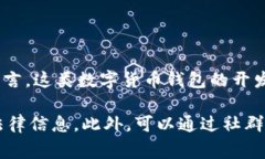 T P 钱包（TP Wallet）是一款
