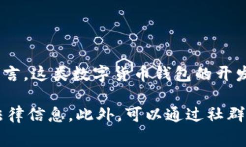 T P 钱包（TP Wallet）是一款数字货币钱包，其具体的公司注册和运营地点可能因不同版本或分支而有所不同。一般而言，这类数字货币钱包的开发公司通常会选择在金融监管较为宽松或者技术发展较为成熟的地区进行注册，例如新加坡、香港或者一些欧洲国家等。

如果你需要最准确的信息，建议查阅该钱包的官方网站或其相关的白皮书，通常这些文档会详细说明公司的注册地和法律信息。此外，可以通过社群或论坛了解其他用户的分享，以获取更具体的信息。