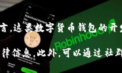 T P 钱包（TP Wallet）是一款数字货币钱包，其具体的公司注册和运营地点可能因不同版本或分支而有所不同。一般而言，这类数字货币钱包的开发公司通常会选择在金融监管较为宽松或者技术发展较为成熟的地区进行注册，例如新加坡、香港或者一些欧洲国家等。

如果你需要最准确的信息，建议查阅该钱包的官方网站或其相关的白皮书，通常这些文档会详细说明公司的注册地和法律信息。此外，可以通过社群或论坛了解其他用户的分享，以获取更具体的信息。