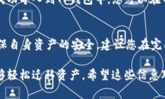 可以的，IM钱包的私钥通常