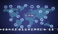 思考一个吸引用户查看且