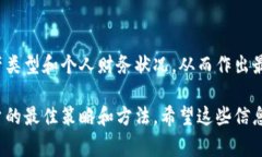 关于“转入TP钱包数量最少
