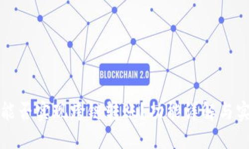 TP钱包能否实现跨链转账？功能详解与实用技巧